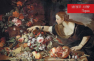 Schätze der Museen der Welt. Die besten Gemälde des Louvre, der Uffizien, des Prado, d'Orsay und anderer berühmter Galerien