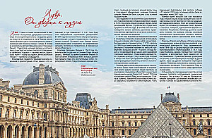 Schätze der Museen der Welt. Die besten Gemälde des Louvre, der Uffizien, des Prado, d'Orsay und anderer berühmter Galerien