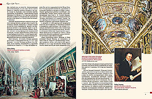 Schätze der Museen der Welt. Die besten Gemälde des Louvre, der Uffizien, des Prado, d'Orsay und anderer berühmter Galerien