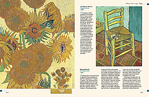 Schätze der Museen der Welt. Die besten Gemälde des Louvre, der Uffizien, des Prado, d'Orsay und anderer berühmter Galerien