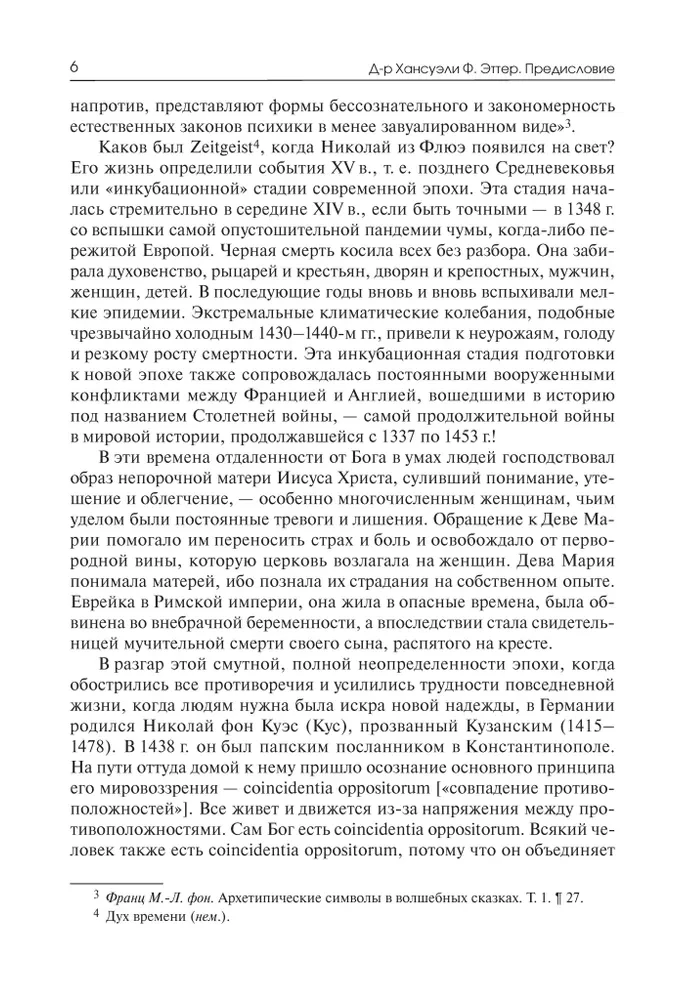 The Visions of Nicholas from Flüe and Saint Perpetua