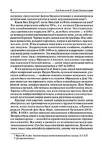 The Visions of Nicholas from Flüe and Saint Perpetua