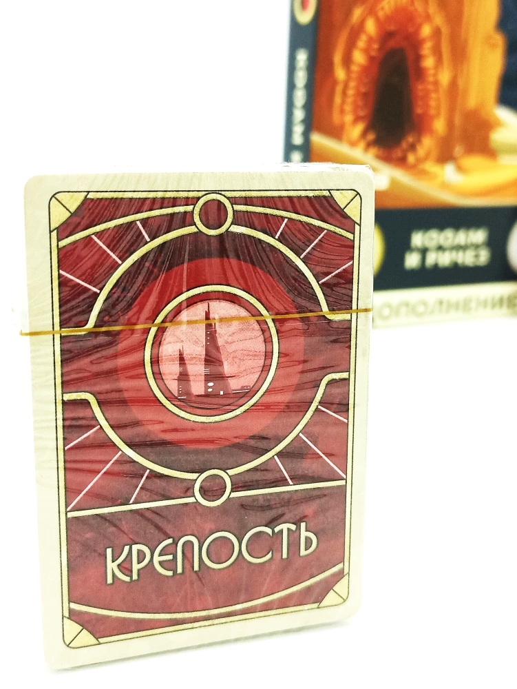 Stalo žaidimas - Dyna. KOOAM ir Richese. Karas, diplomatija ir išdavystė (papildymas)