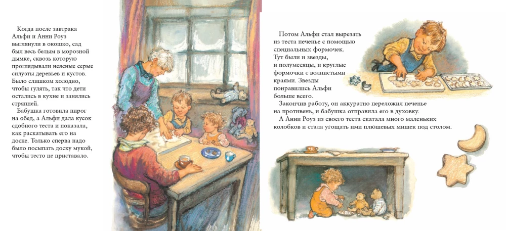 Alfie in Any Weather