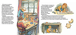 Alfie in Any Weather