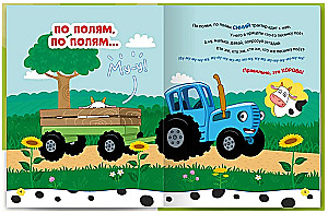 Niebieski traktor. Wszystkie piosenki niebieskiego traktora