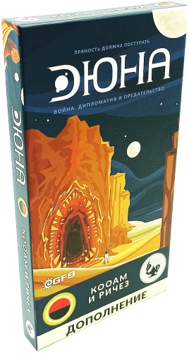 Stalo žaidimas - Dyna. KOOAM ir Richese. Karas, diplomatija ir išdavystė (papildymas)