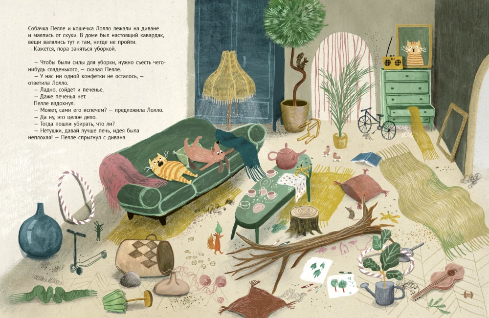 Kiedy kończą się ciasteczka