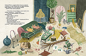 Kiedy kończą się ciasteczka