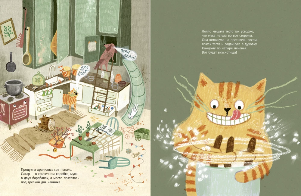 Kiedy kończą się ciasteczka