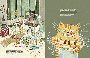 Kiedy kończą się ciasteczka