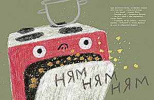 Kiedy kończą się ciasteczka