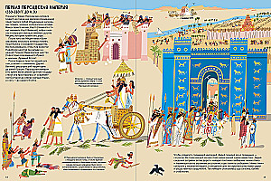 Rise and Fall: The Great Empires That Shaped the World