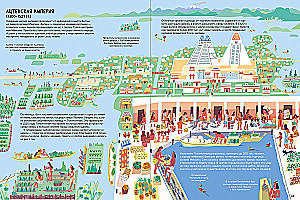 Rise and Fall: The Great Empires That Shaped the World