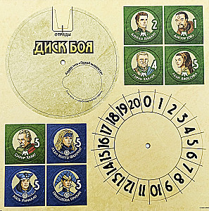 Stalo žaidimas - Dyna. Karas, diplomatija ir išdavystė