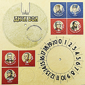 Stalo žaidimas - Dyna. Karas, diplomatija ir išdavystė