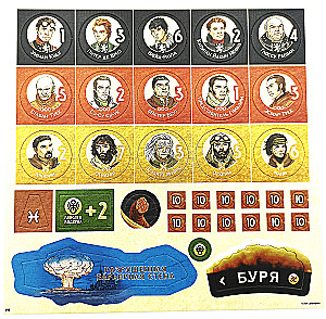 Stalo žaidimas - Dyna. Karas, diplomatija ir išdavystė