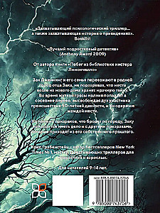 Crossroads. Secrets from the Other Side