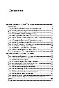 Aksjomaty doświadczenia religijnego