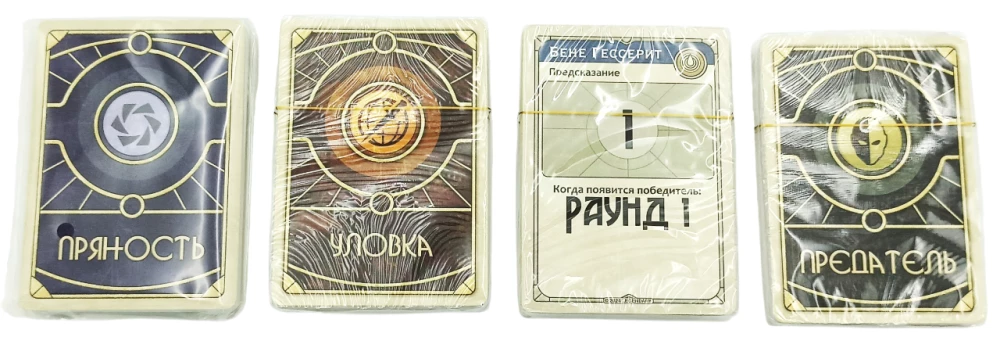 Stalo žaidimas - Dyna. Karas, diplomatija ir išdavystė