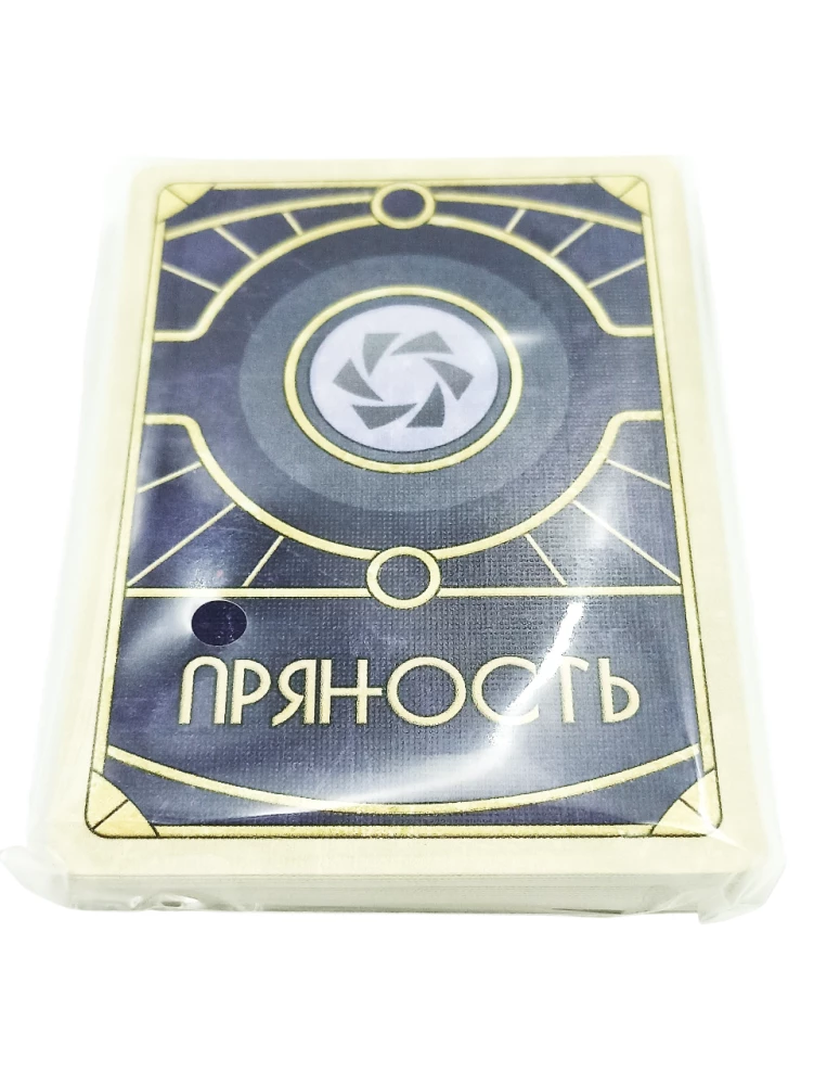 Stalo žaidimas - Dyna. Karas, diplomatija ir išdavystė