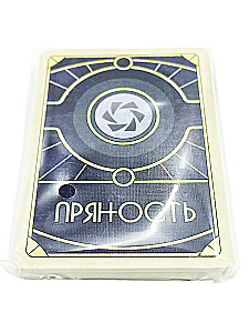 Stalo žaidimas - Dyna. Karas, diplomatija ir išdavystė