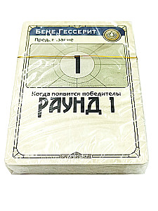 Stalo žaidimas - Dyna. Karas, diplomatija ir išdavystė