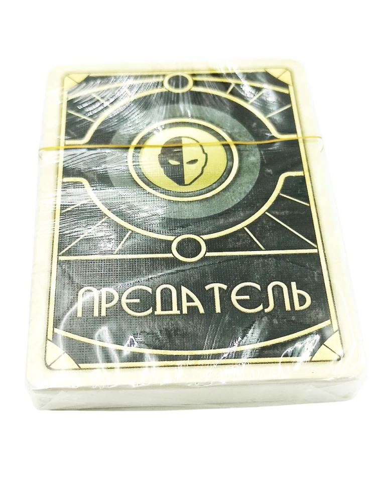 Stalo žaidimas - Dyna. Karas, diplomatija ir išdavystė