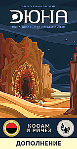 Stalo žaidimas - Dyna. KOOAM ir Richese. Karas, diplomatija ir išdavystė (papildymas)