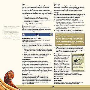 Stalo žaidimas - Dyna. Karas, diplomatija ir išdavystė