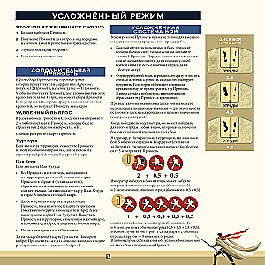 Stalo žaidimas - Dyna. Karas, diplomatija ir išdavystė