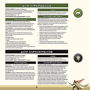 Stalo žaidimas - Dyna. Karas, diplomatija ir išdavystė