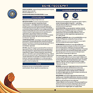 Stalo žaidimas - Dyna. Karas, diplomatija ir išdavystė