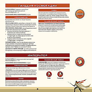 Stalo žaidimas - Dyna. Karas, diplomatija ir išdavystė