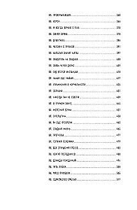 The Loneliness of the Brave: A Novel about Giovanni Falcone