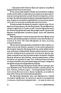 The Loneliness of the Brave: A Novel about Giovanni Falcone