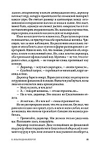 The Loneliness of the Brave: A Novel about Giovanni Falcone