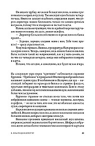 The Loneliness of the Brave: A Novel about Giovanni Falcone