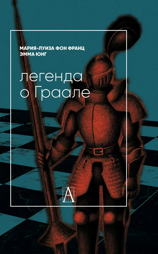 Legenda o Graalu