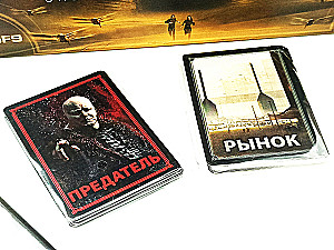 Stalo žaidimas - Dyna. Užkariavimas ir Diplomatinė kova