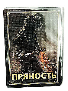 Stalo žaidimas - Dyna. Užkariavimas ir Diplomatinė kova