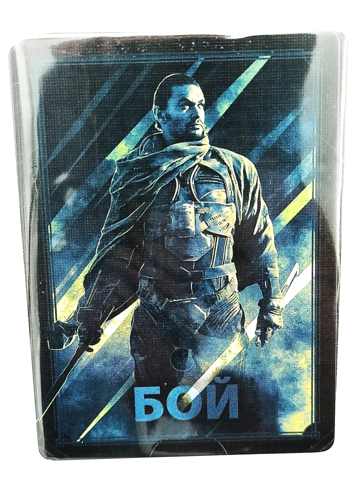 Stalo žaidimas - Dyna. Užkariavimas ir Diplomatinė kova