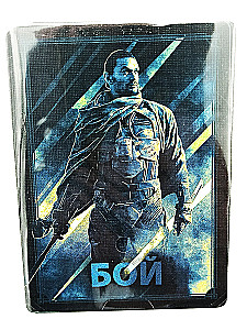 Stalo žaidimas - Dyna. Užkariavimas ir Diplomatinė kova