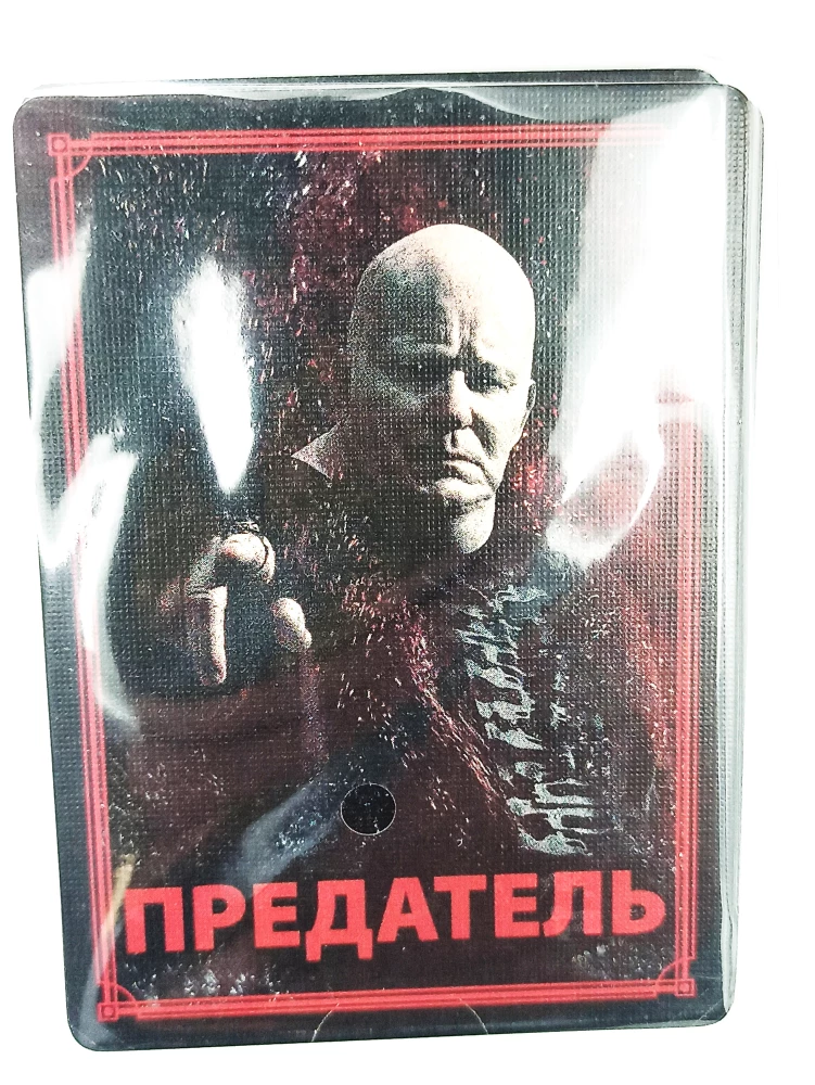 Stalo žaidimas - Dyna. Užkariavimas ir Diplomatinė kova