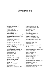 Azef. The Antihero of the Russian Revolution