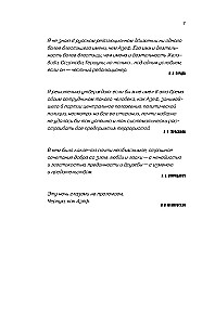 Azef. The Antihero of the Russian Revolution