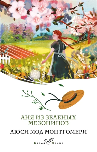 Alle Geschichten über Anne Shirley aus den Grünen Gables (Set von 8 Büchern: Anne von den Grünen Gables, Anne von Avonlea und andere)