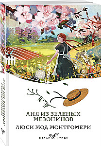 Wszystkie historie o Ani Shirley z Zielonych Wzgórz (zestaw 8 książek: Ania z Zielonych Wzgórz, Ania z Avonlea i inne)