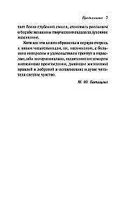 Wszystkie historie o Ani Shirley z Zielonych Wzgórz (zestaw 8 książek: Ania z Zielonych Wzgórz, Ania z Avonlea i inne)