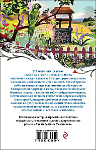 Wszystkie historie o Ani Shirley z Zielonych Wzgórz (zestaw 8 książek: Ania z Zielonych Wzgórz, Ania z Avonlea i inne)